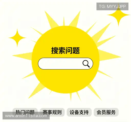 用户帮助区
